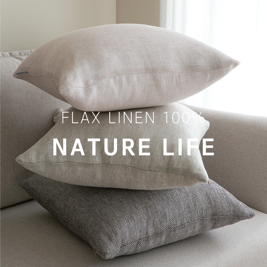 Nature, 라이프 아마 린넨 100% 쿠션 방석 커버 (4color)