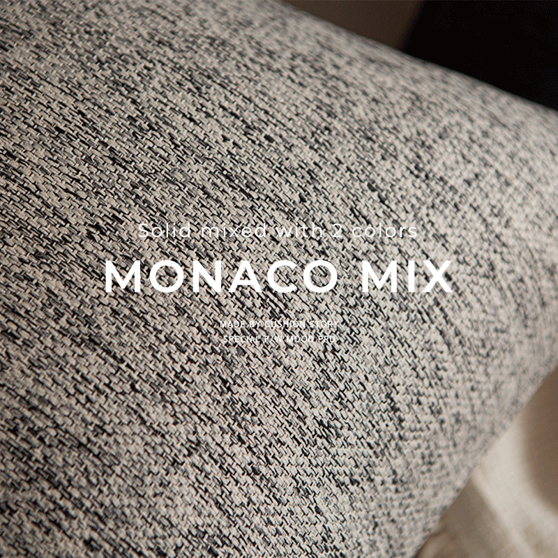 Monaco, 모나코 투톤 믹스 쿠션 방석 커버 (4color)